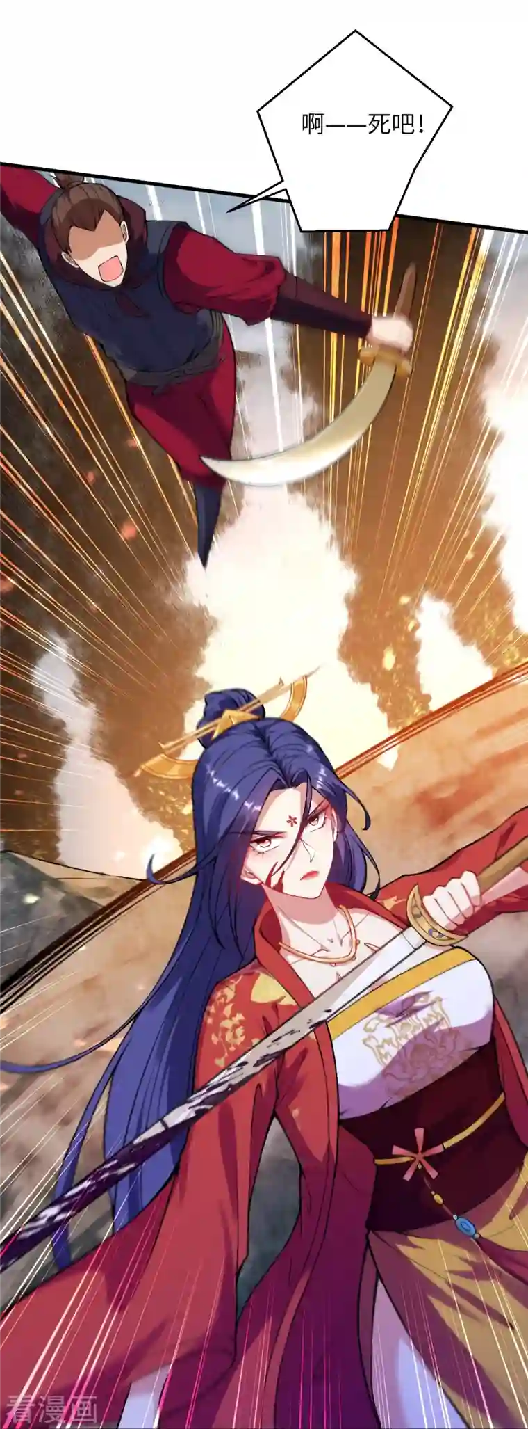 逆天邪神第385话 杀无赦