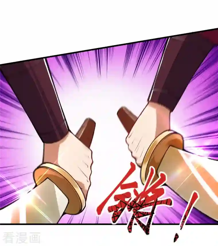 逆天邪神第385话 杀无赦