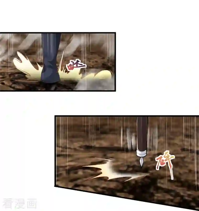 逆天邪神第385话 杀无赦