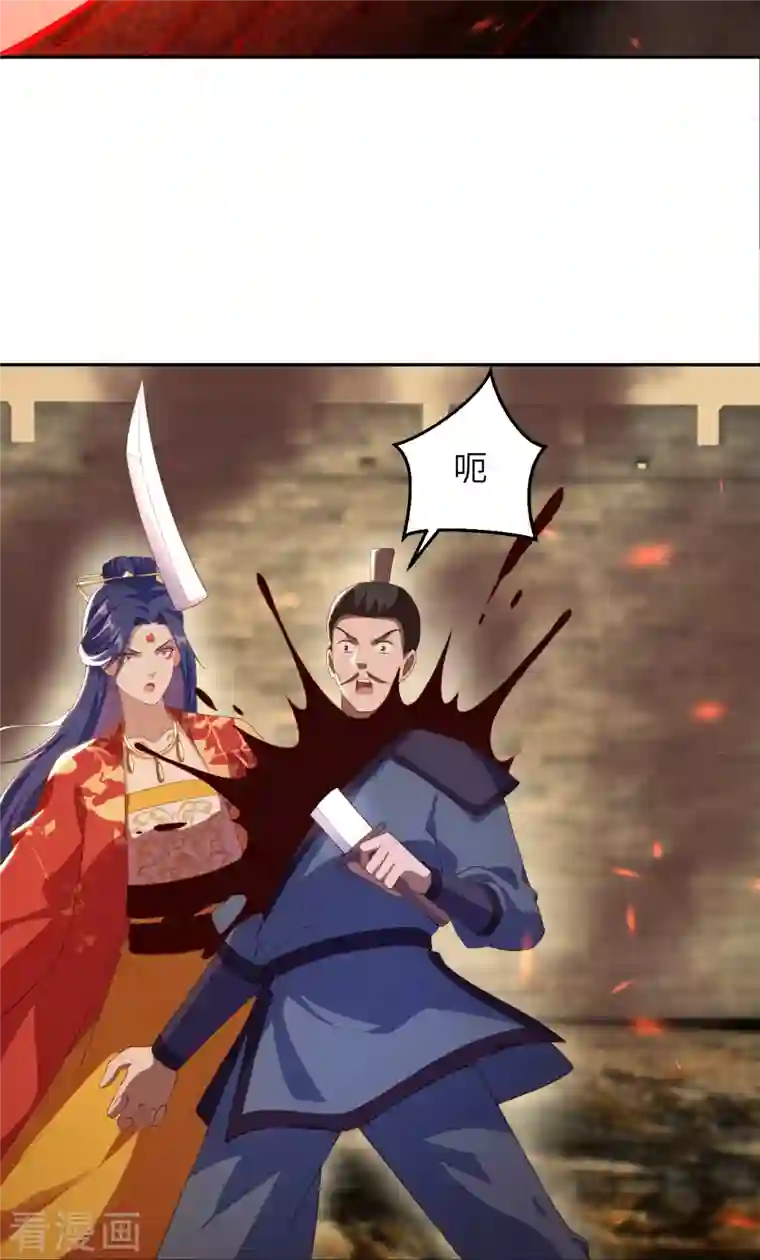 逆天邪神第385话 杀无赦