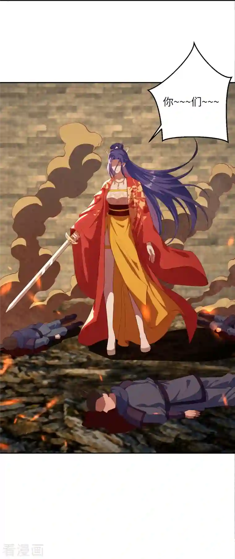 逆天邪神第385话 杀无赦