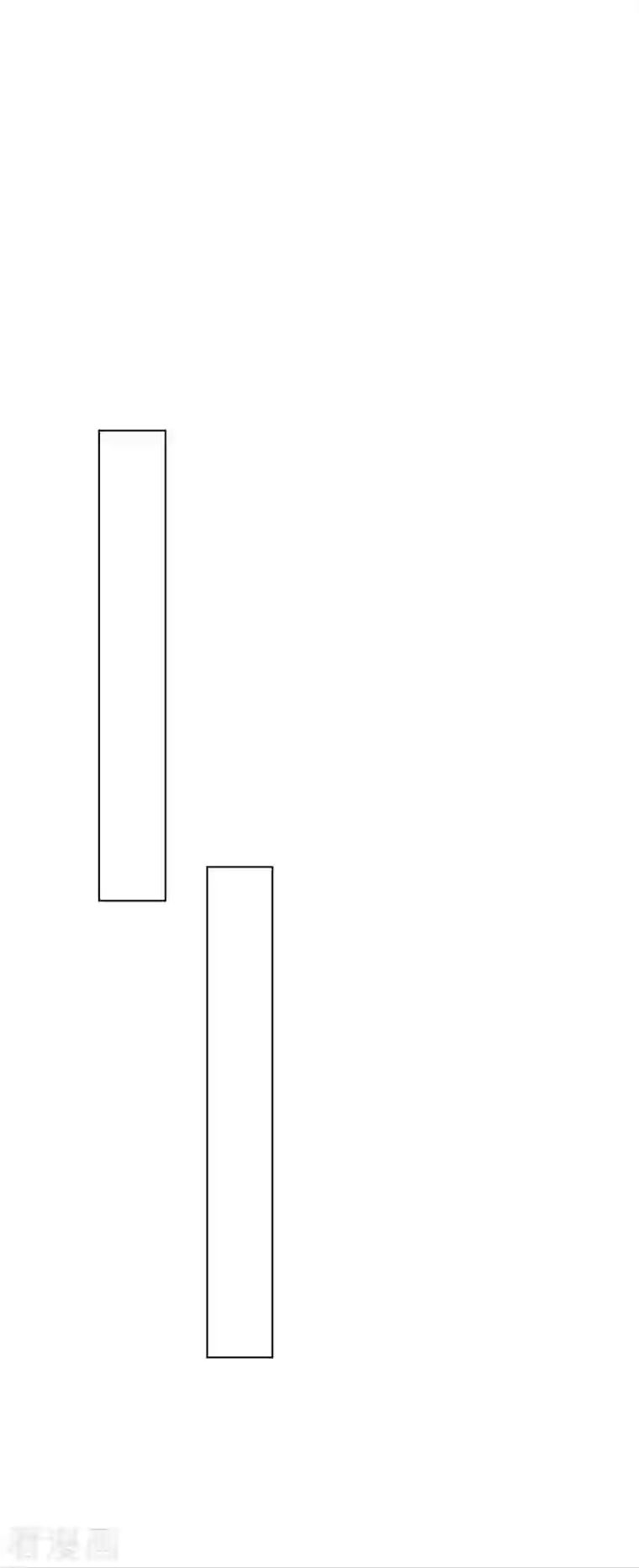 一等家丁第262话 合作