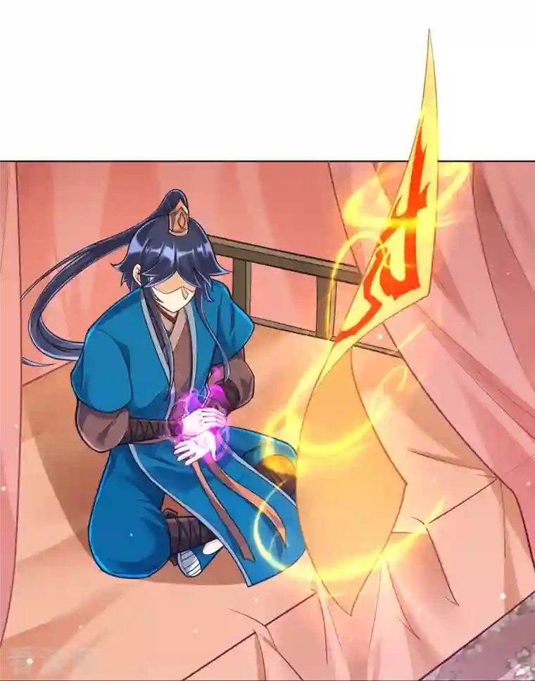 一等家丁第262话 合作