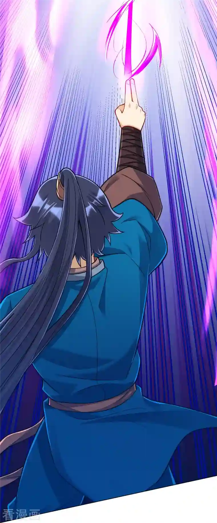 一等家丁第262话 合作