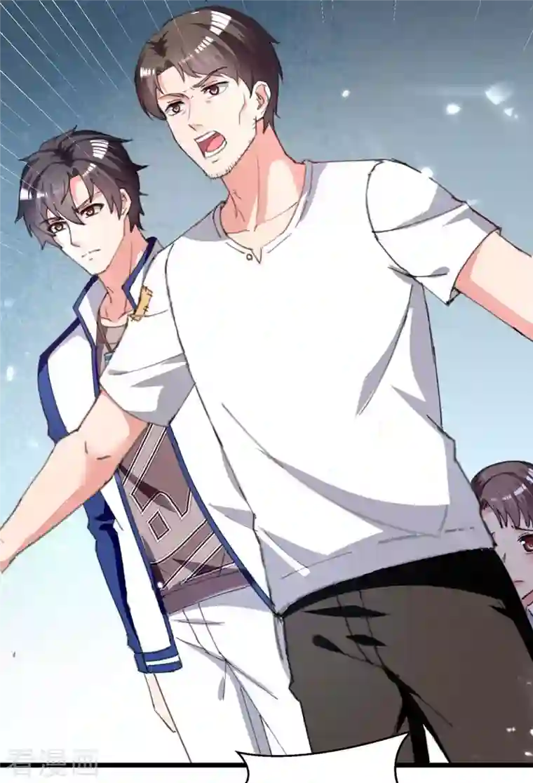 重生弃少归来第215话 高利贷