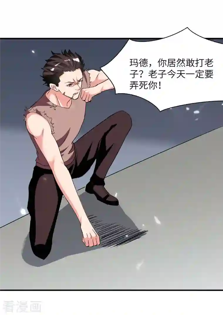 重生弃少归来第216话 搬救兵