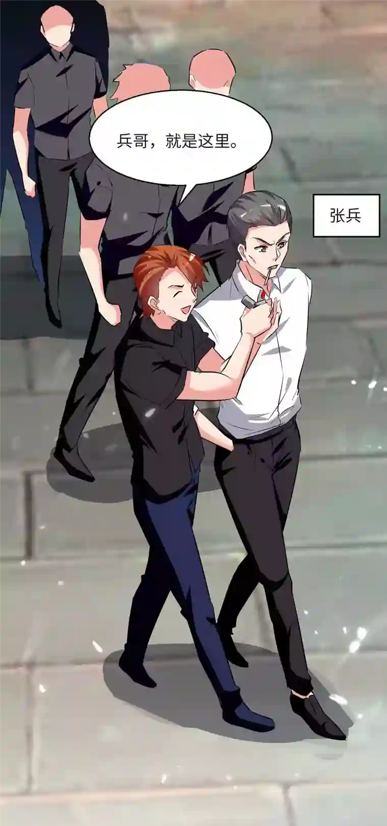 重生弃少归来第216话 搬救兵