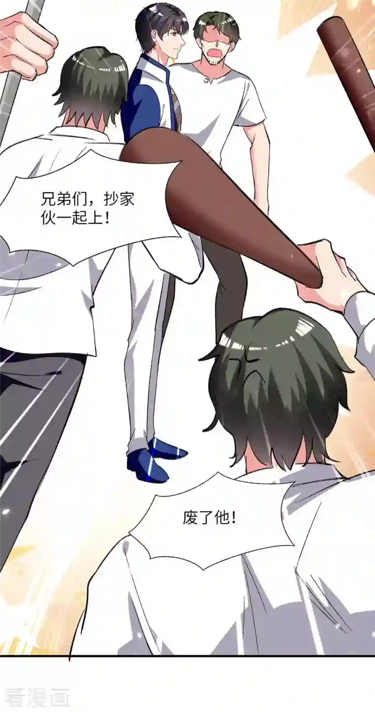 重生弃少归来第216话 搬救兵