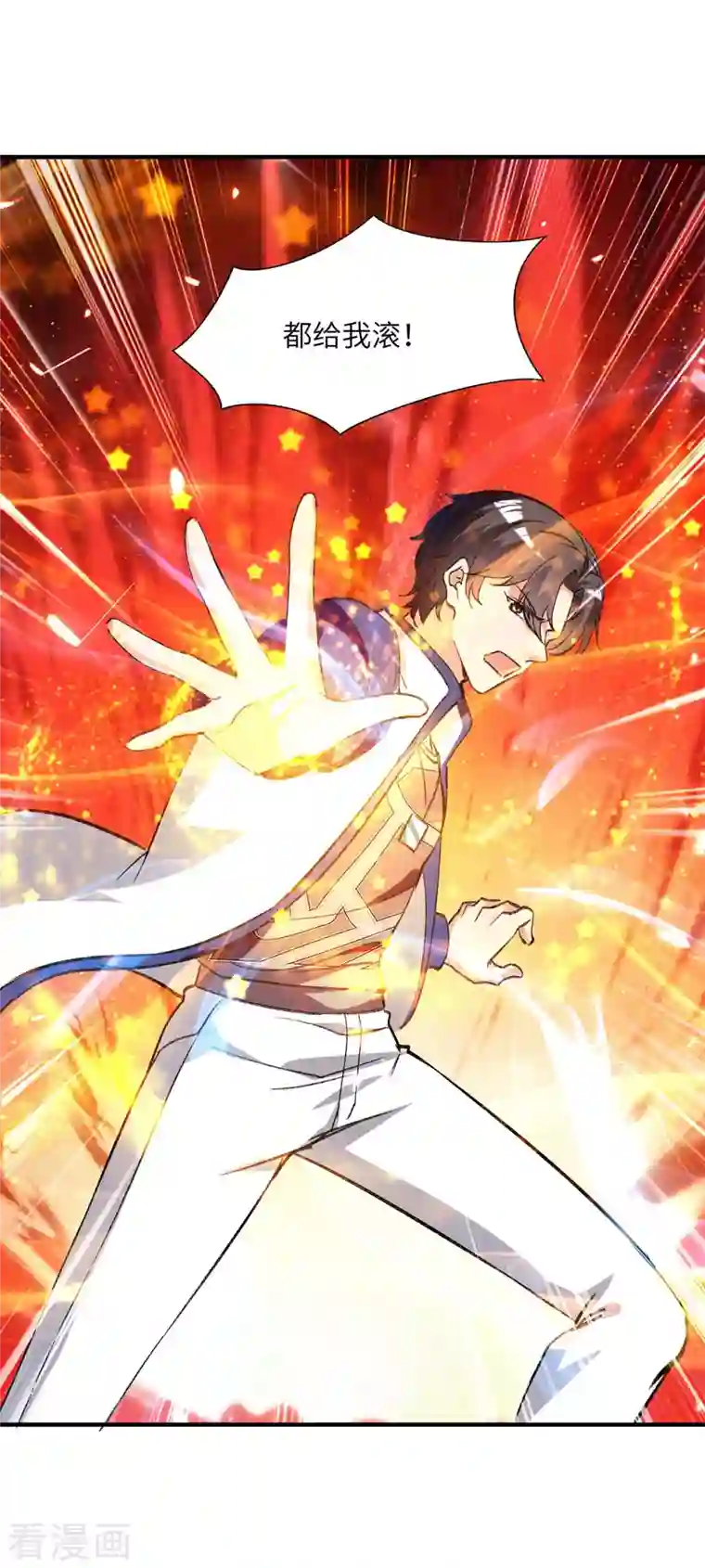 重生弃少归来第216话 搬救兵