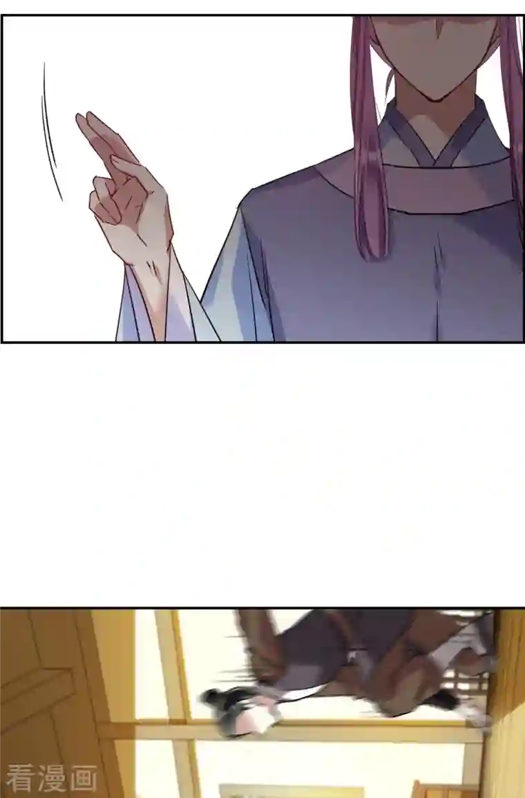 上国赋之千堆雪第249话 隐兰居2