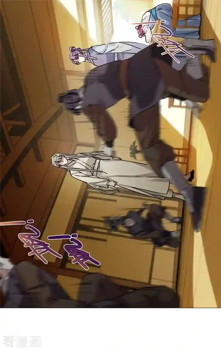 上国赋之千堆雪第249话 隐兰居2