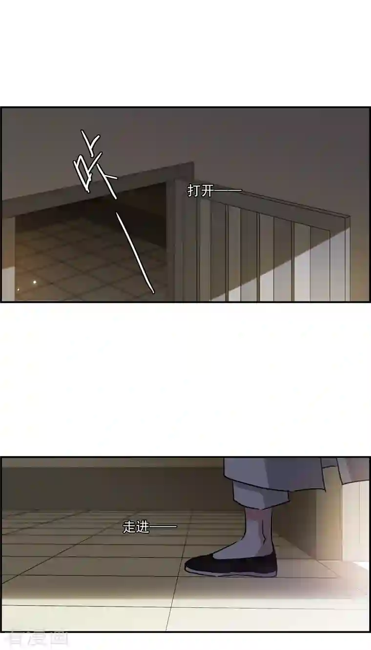 上国赋之千堆雪第249话 隐兰居2