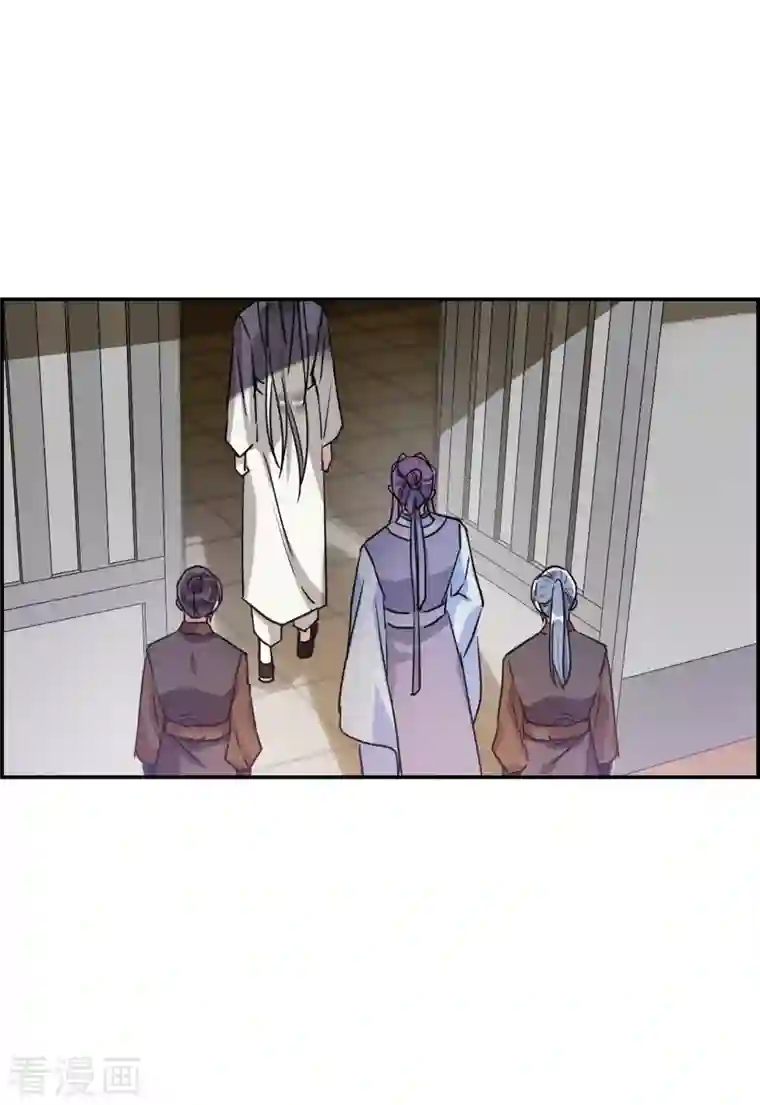 上国赋之千堆雪第249话 隐兰居2