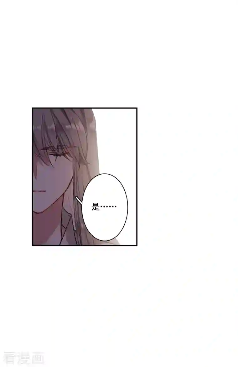 上国赋之千堆雪第249话 隐兰居2