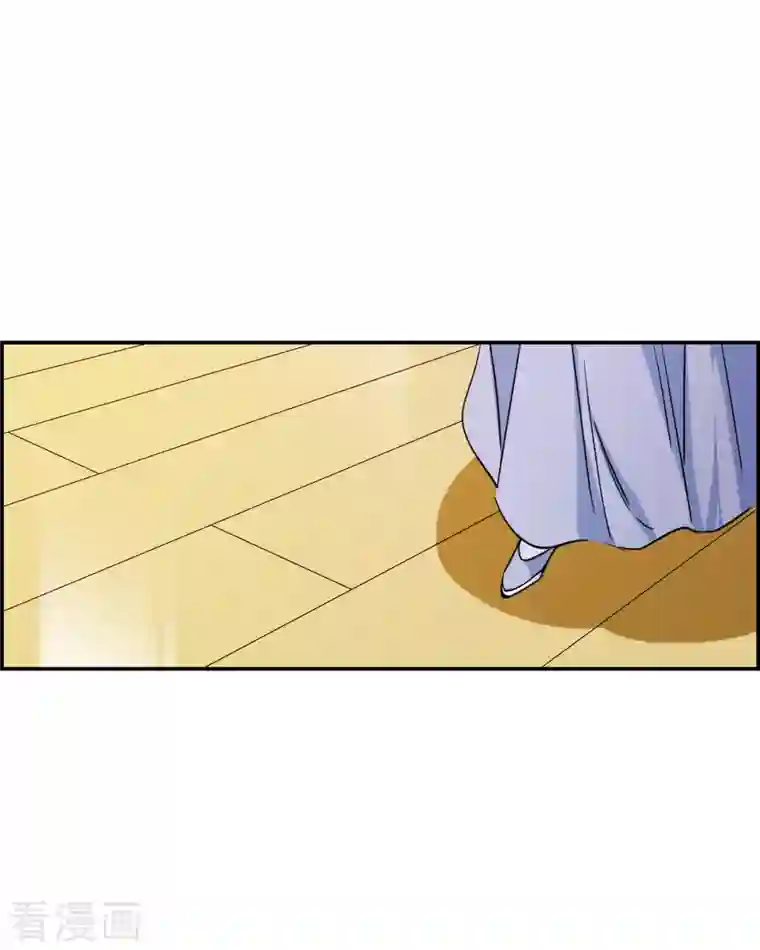 上国赋之千堆雪第250话 隐兰居3