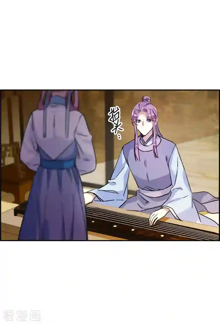 上国赋之千堆雪第250话 隐兰居3