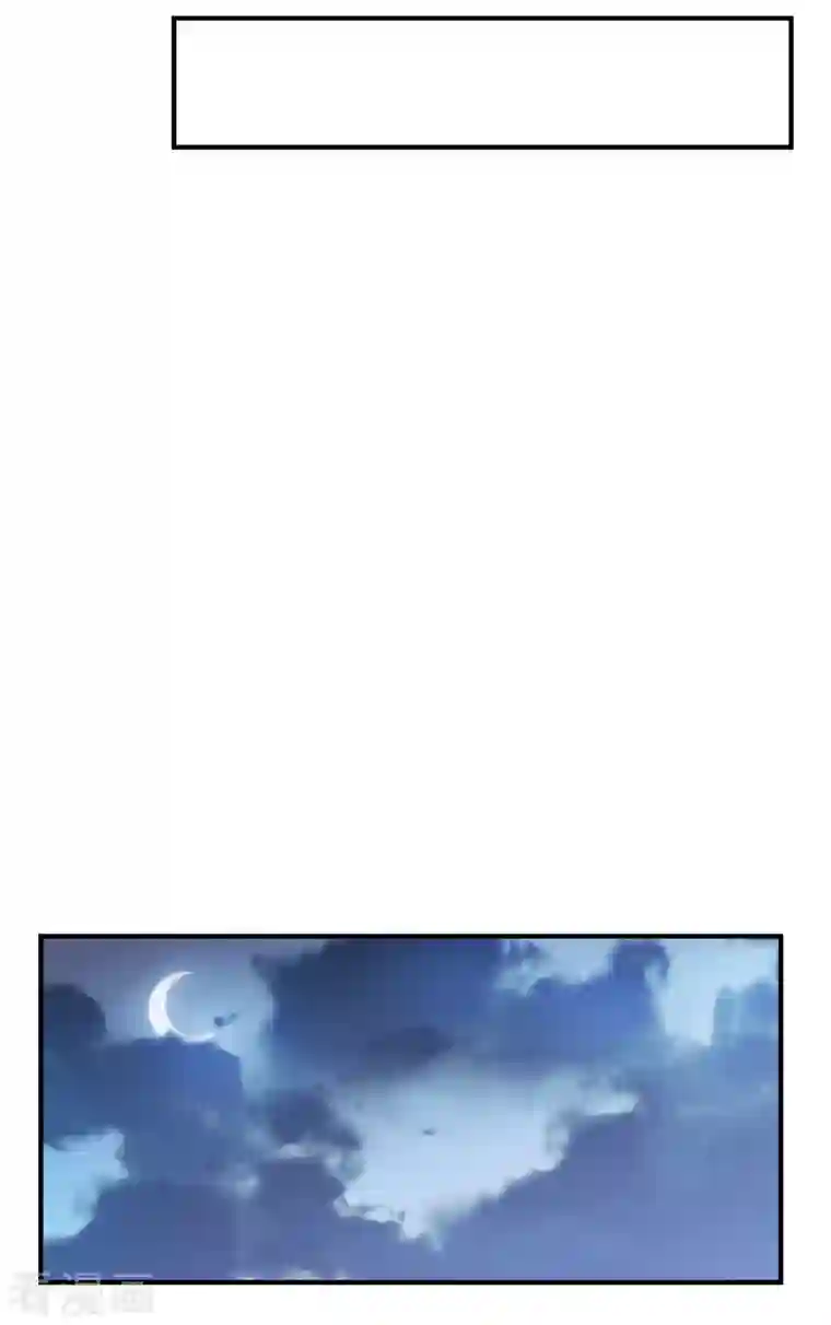 上国赋之千堆雪第250话 隐兰居3