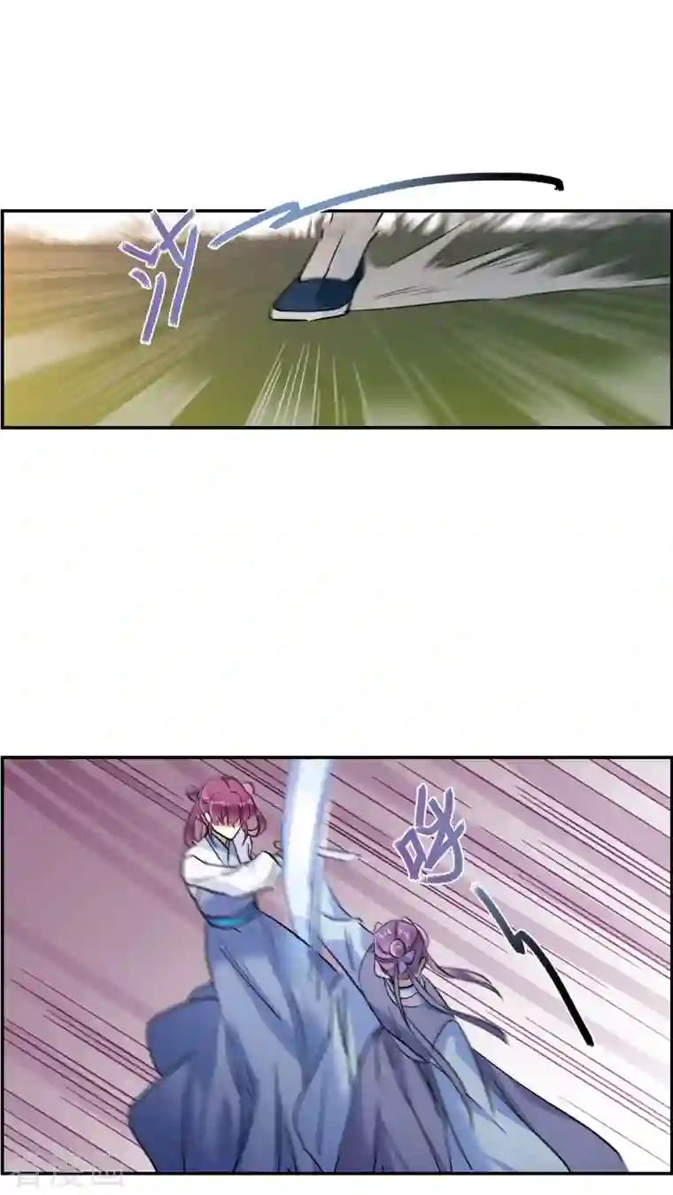 上国赋之千堆雪第251话 隐兰居4