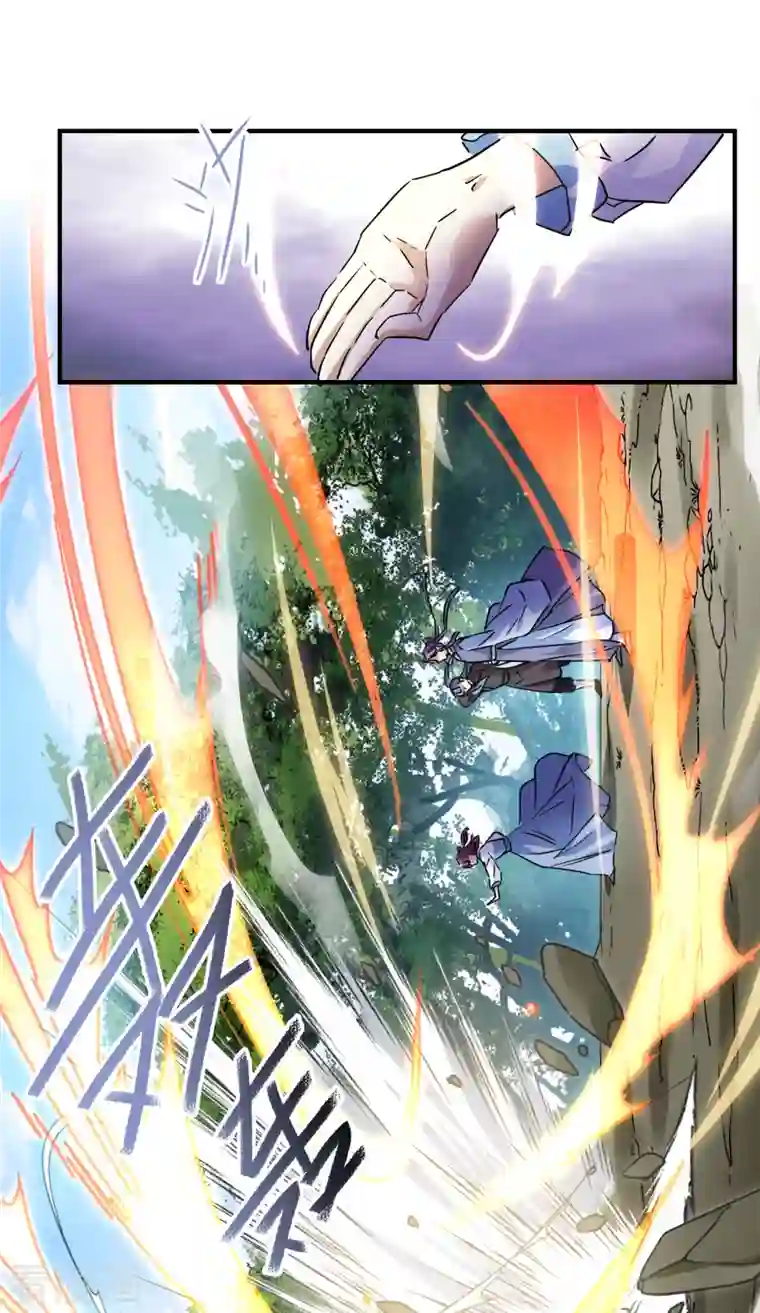 上国赋之千堆雪第251话 隐兰居4