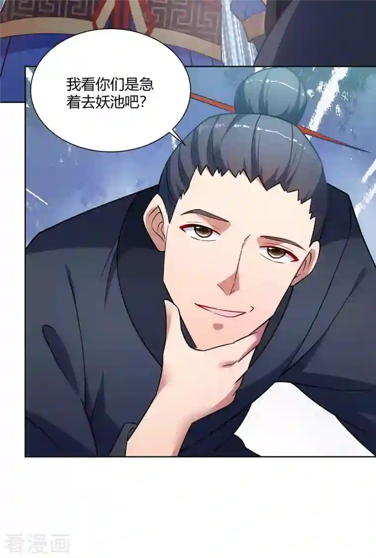 重生八万年第236话 没安好心