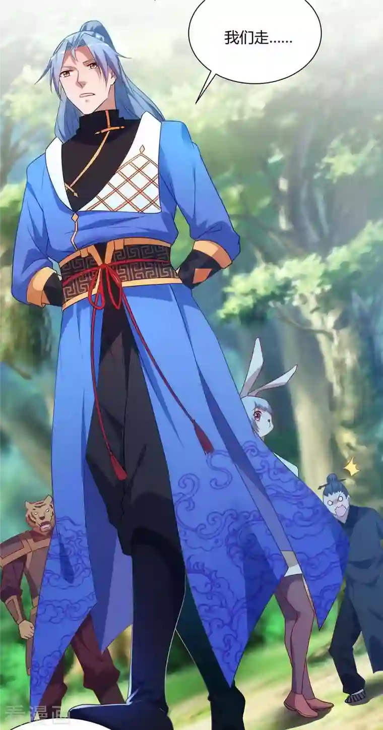 重生八万年第236话 没安好心