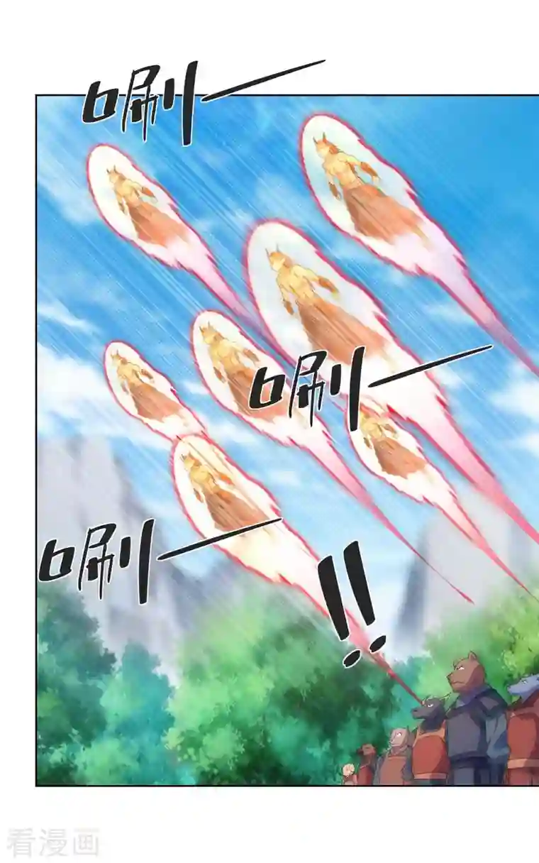 重生八万年第236话 没安好心