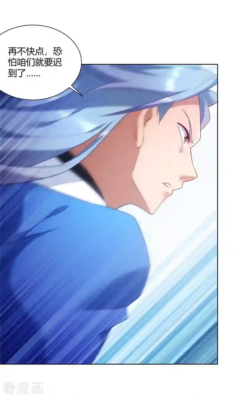 重生八万年第236话 没安好心