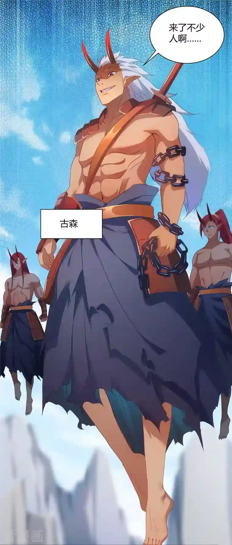 重生八万年第236话 没安好心