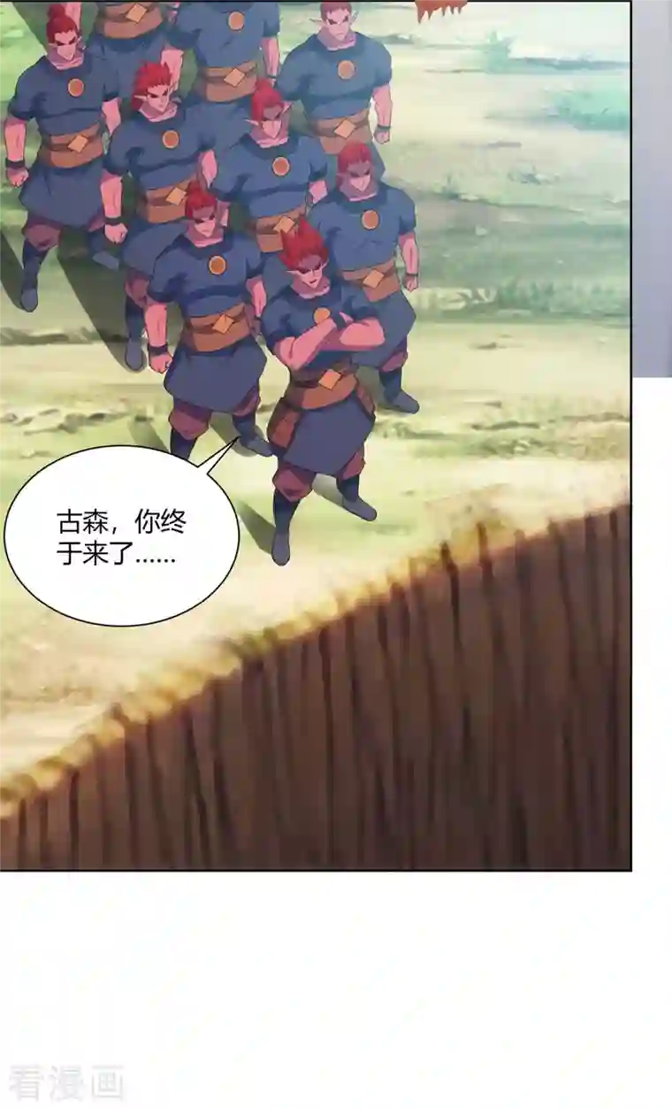 重生八万年第236话 没安好心