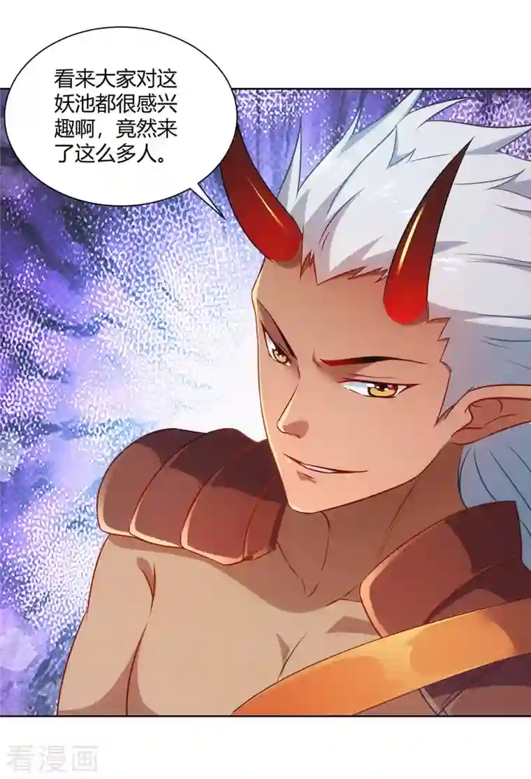 重生八万年第236话 没安好心