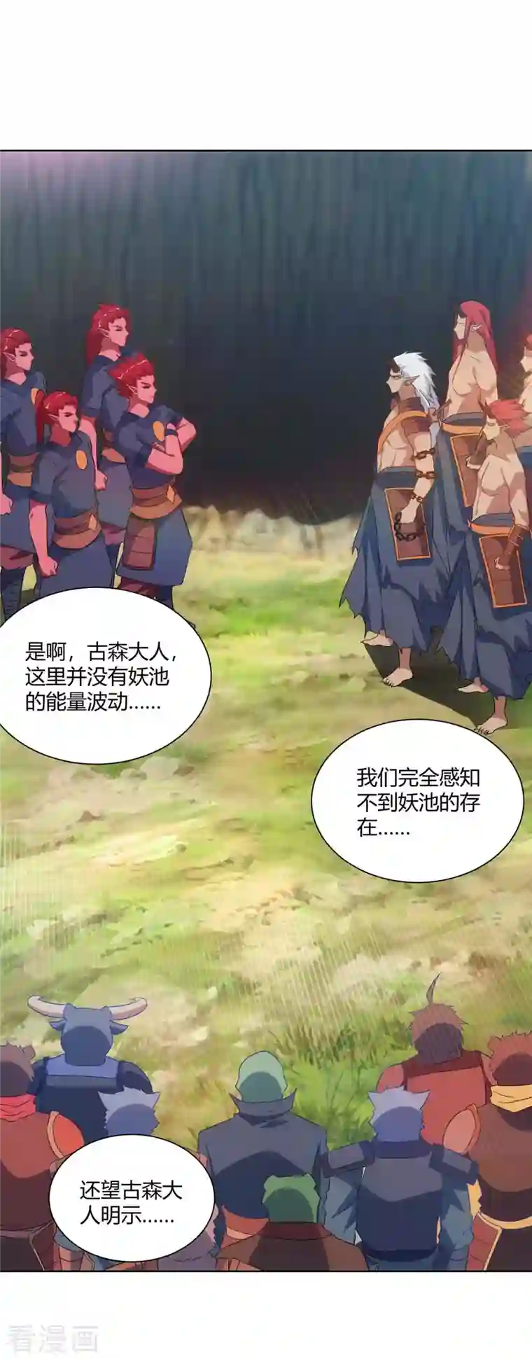 重生八万年第236话 没安好心