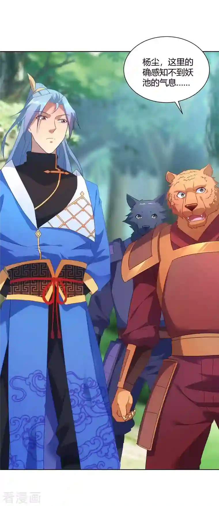 重生八万年第236话 没安好心