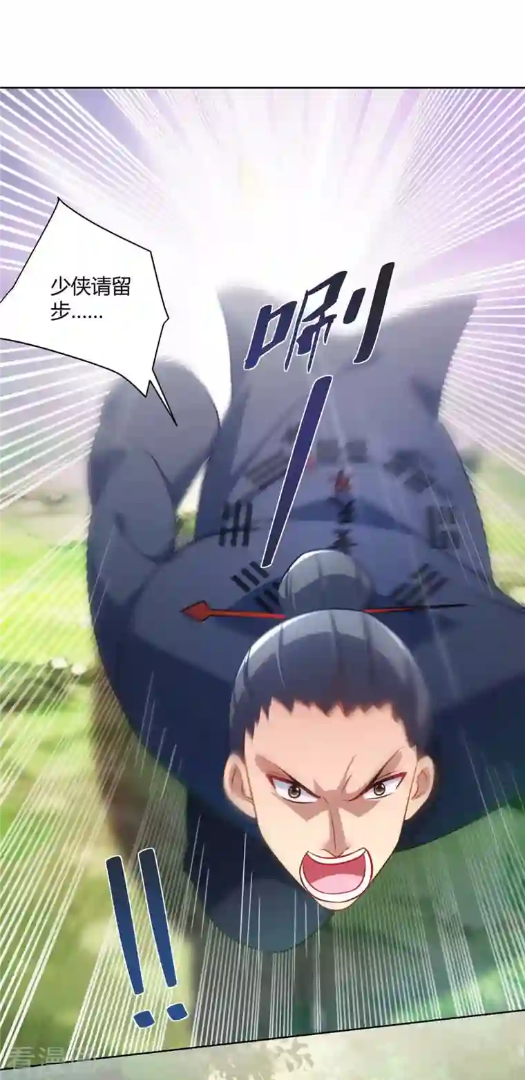 重生八万年第236话 没安好心