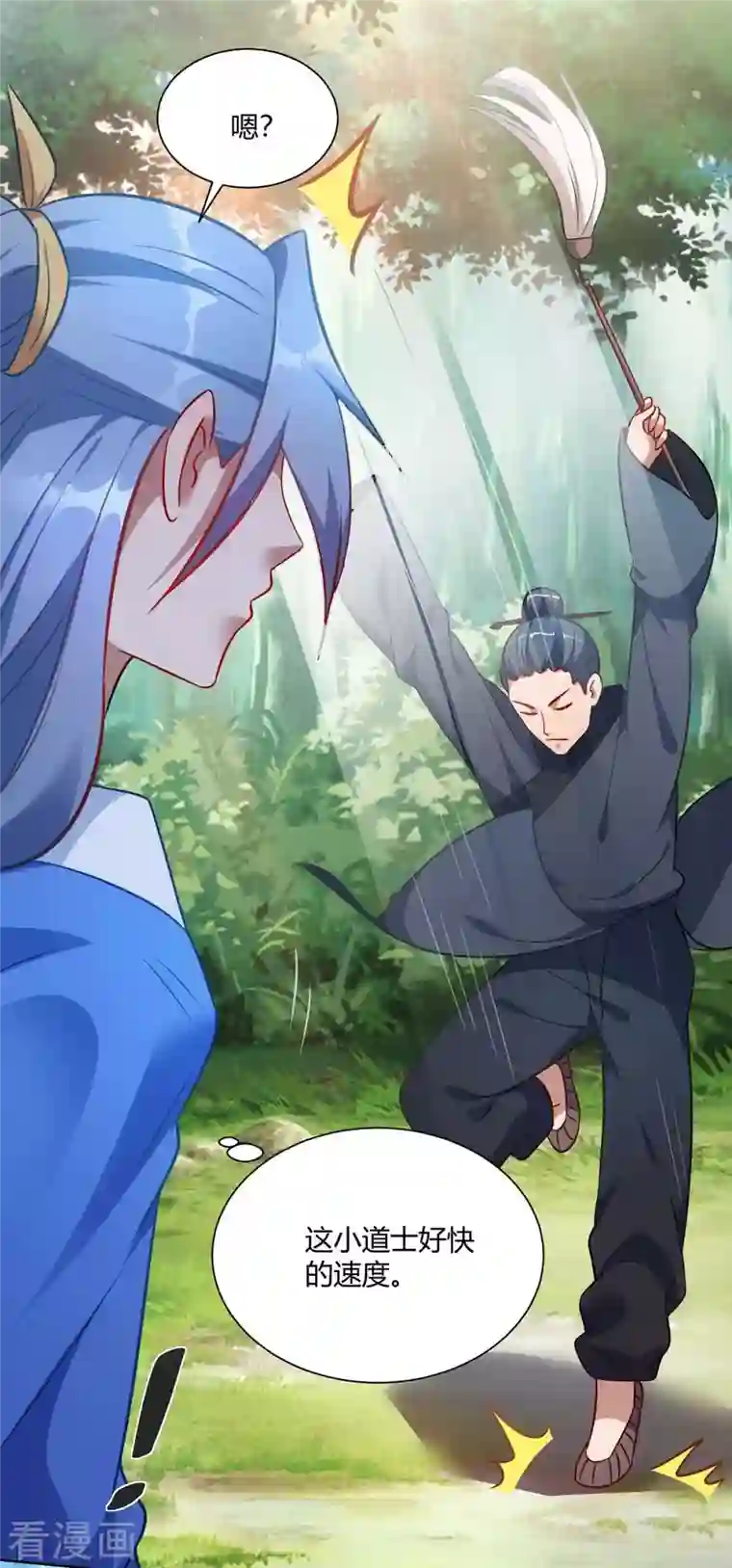 重生八万年第236话 没安好心