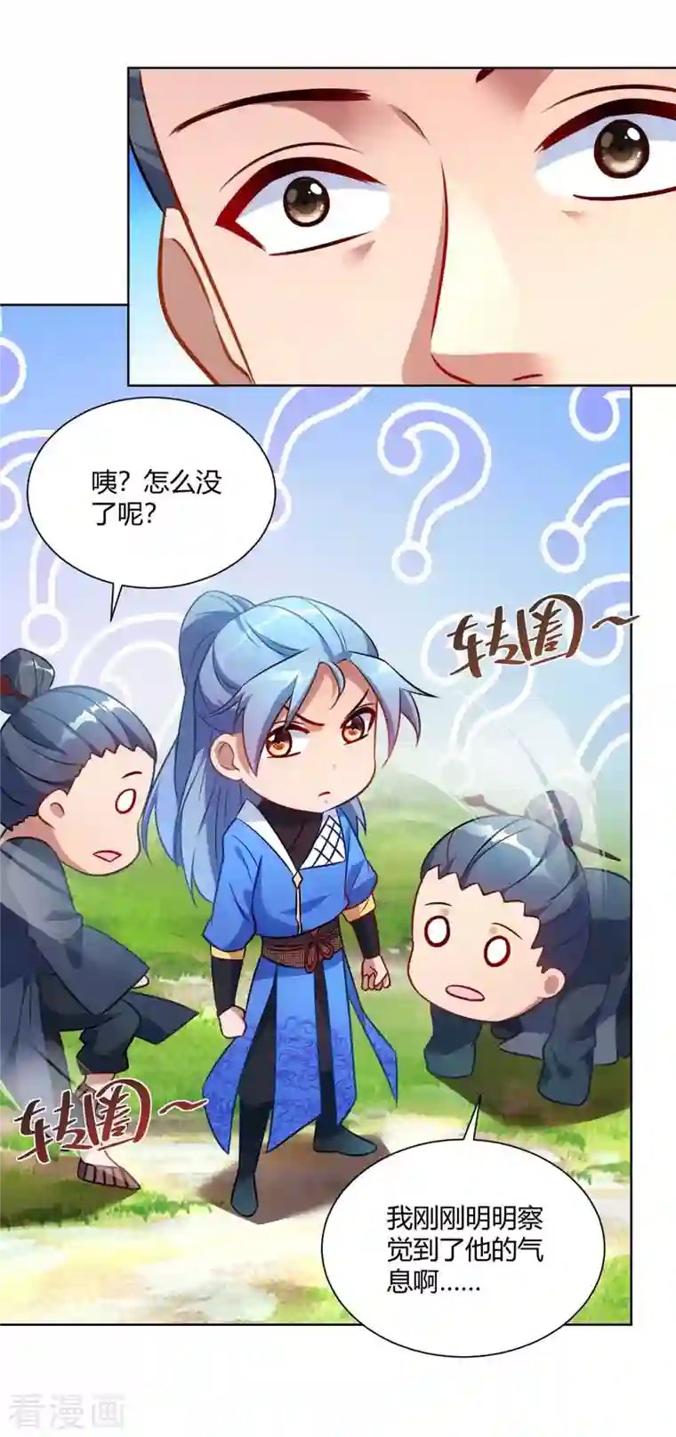 重生八万年第236话 没安好心