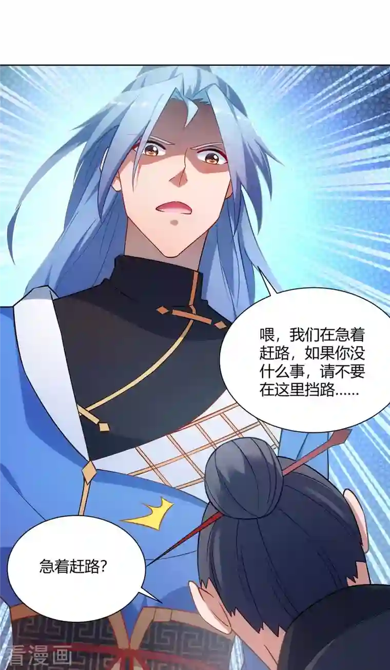 重生八万年第236话 没安好心