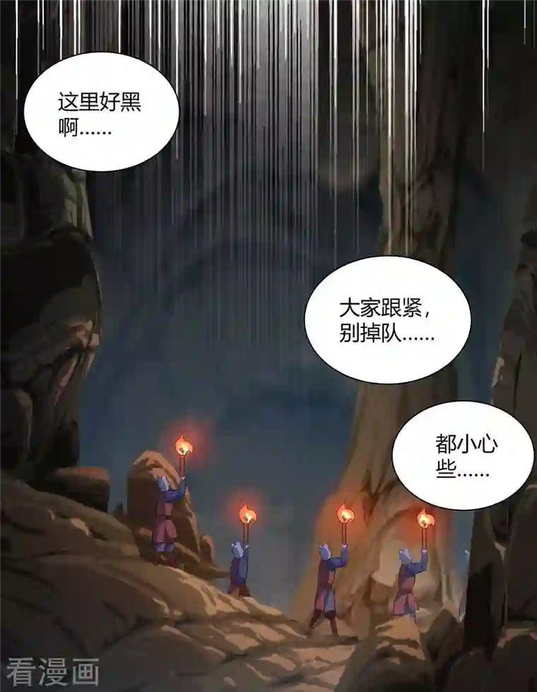 重生八万年第237话 诛杀阵