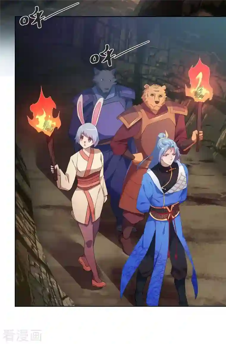 重生八万年第237话 诛杀阵