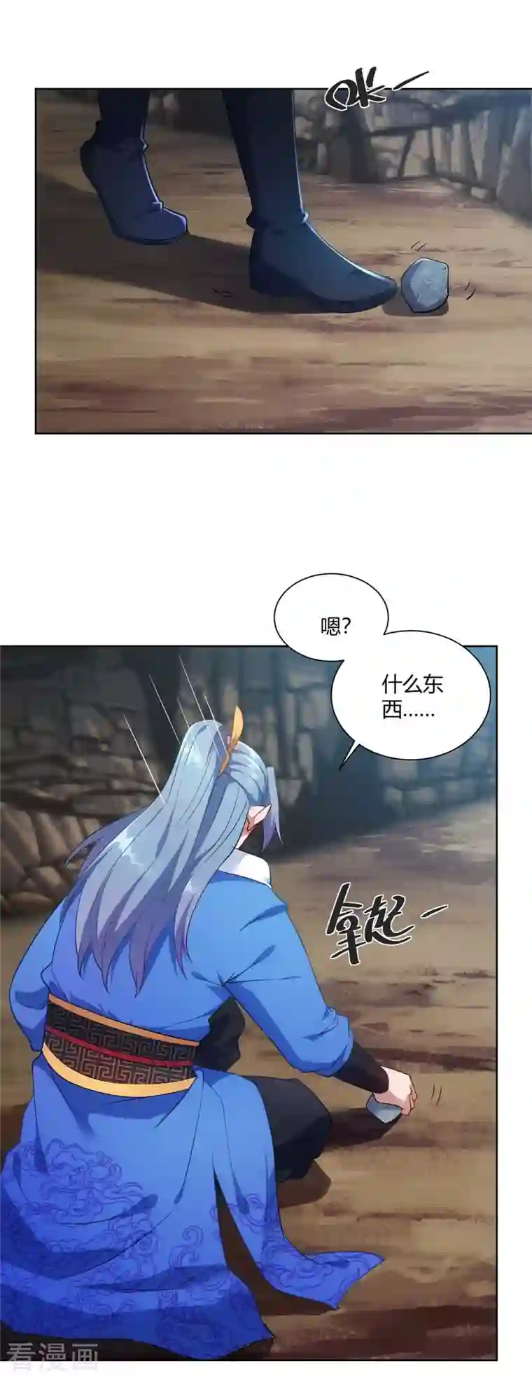 重生八万年第237话 诛杀阵