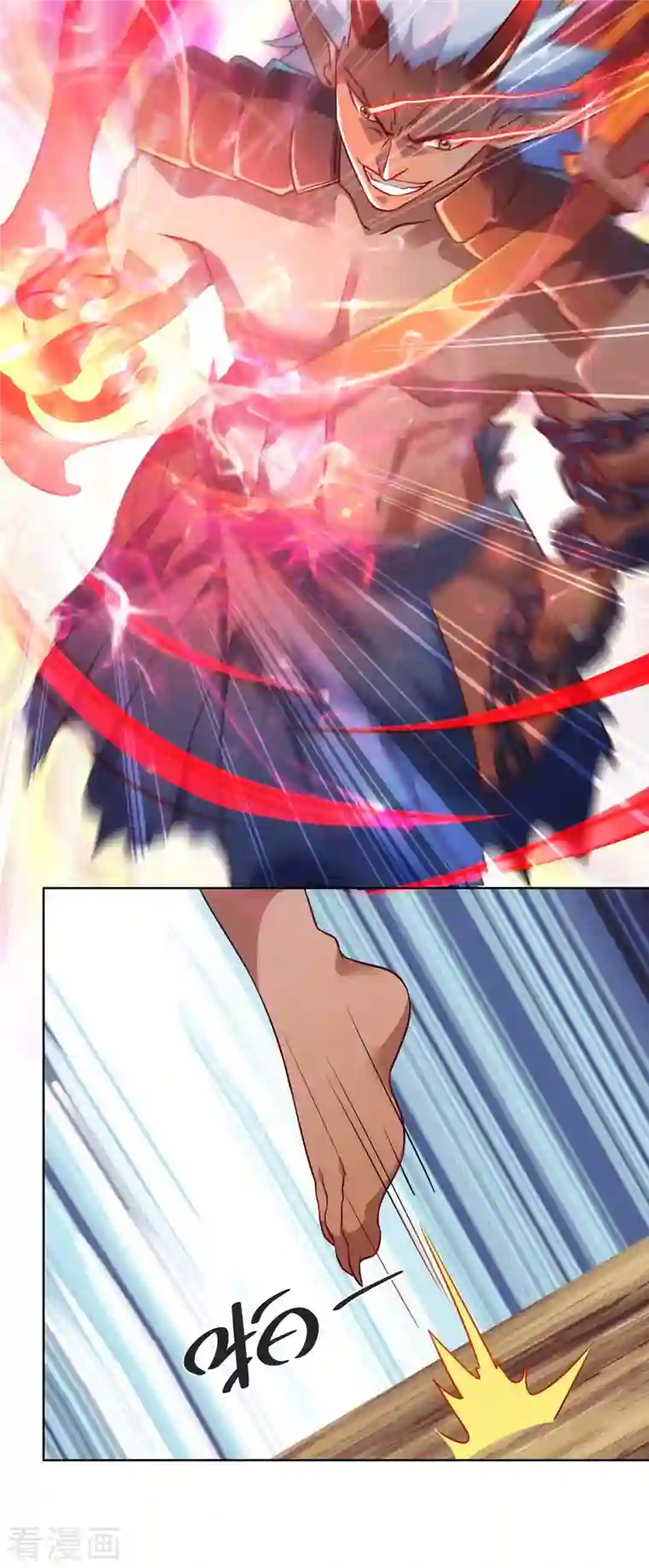 重生八万年第237话 诛杀阵