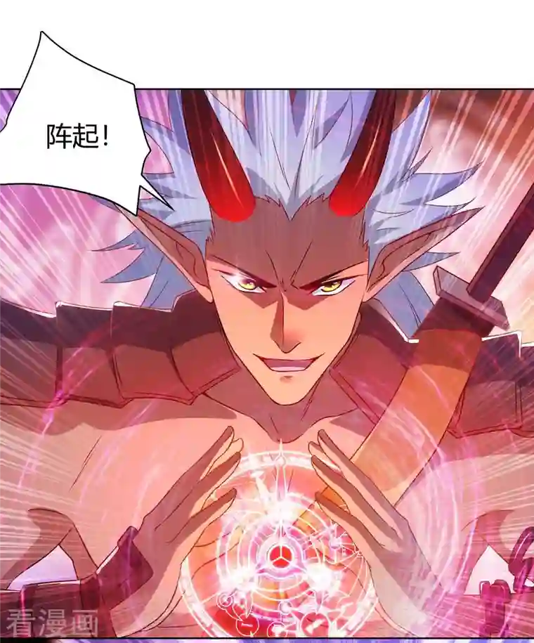 重生八万年第237话 诛杀阵