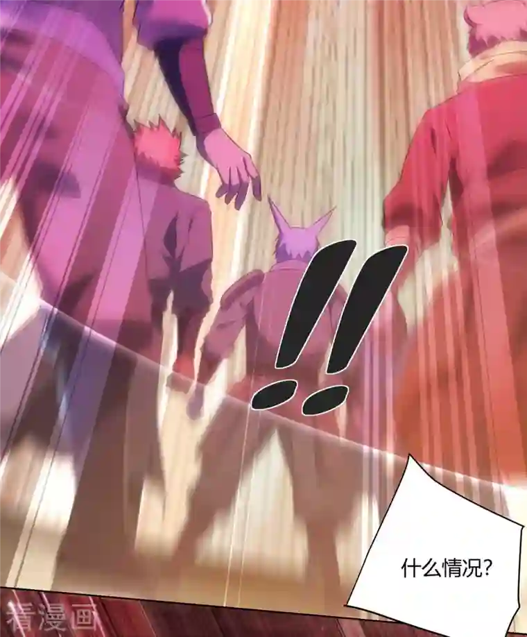 重生八万年第237话 诛杀阵