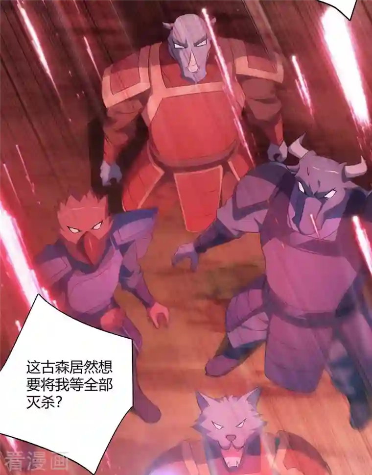 重生八万年第237话 诛杀阵