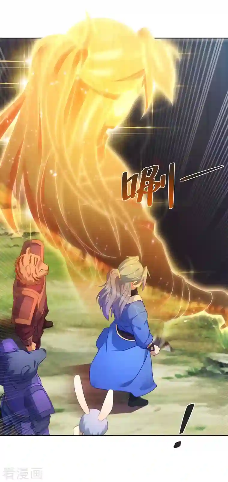 重生八万年第237话 诛杀阵