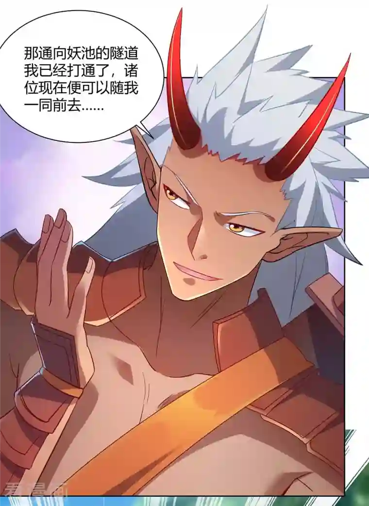 重生八万年第237话 诛杀阵