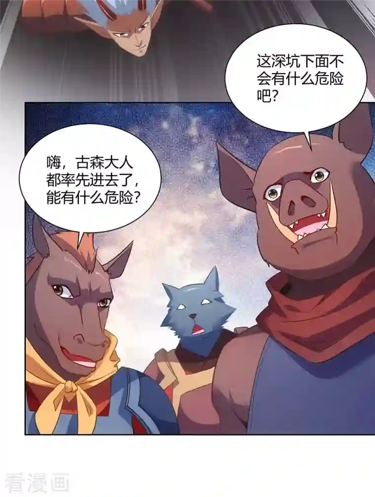 重生八万年第237话 诛杀阵