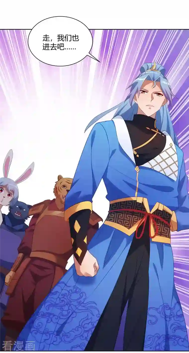 重生八万年第237话 诛杀阵