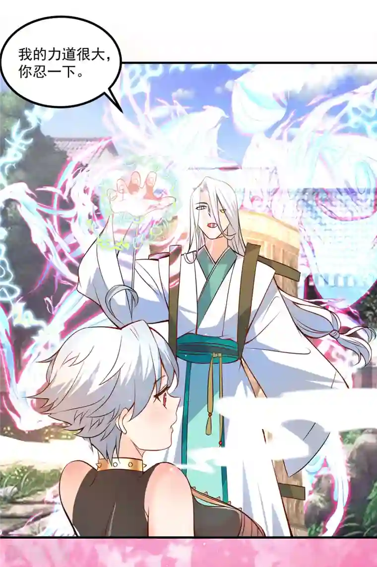 我有九个女徒弟第192话 洗髓经脉,重铸修为