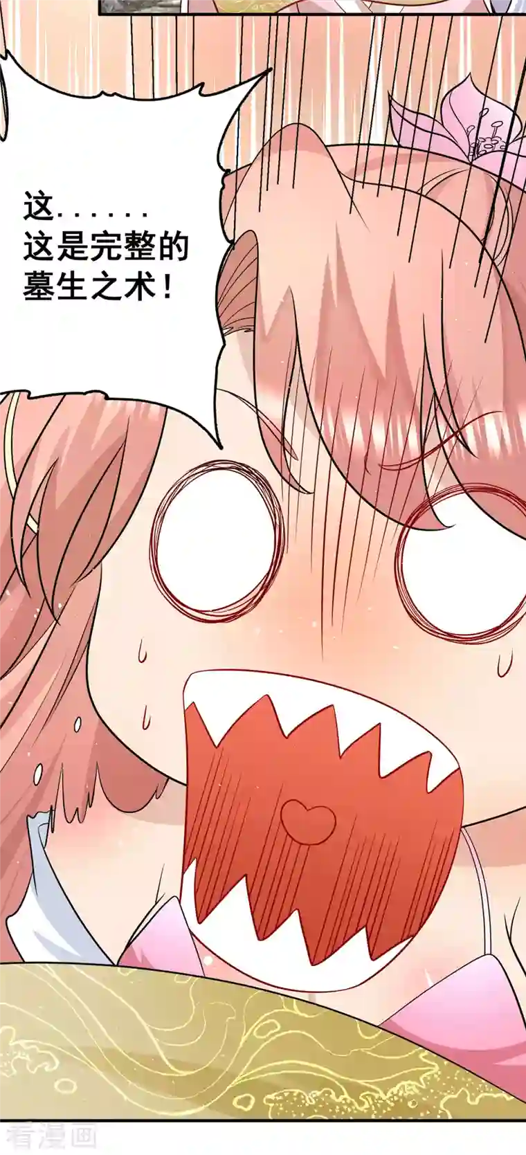 我有九个女徒弟第192话 洗髓经脉,重铸修为