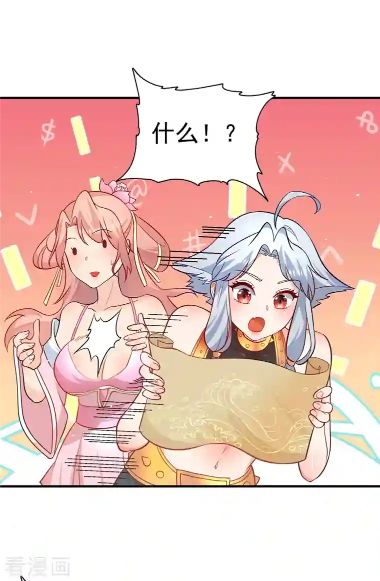 我有九个女徒弟第192话 洗髓经脉,重铸修为